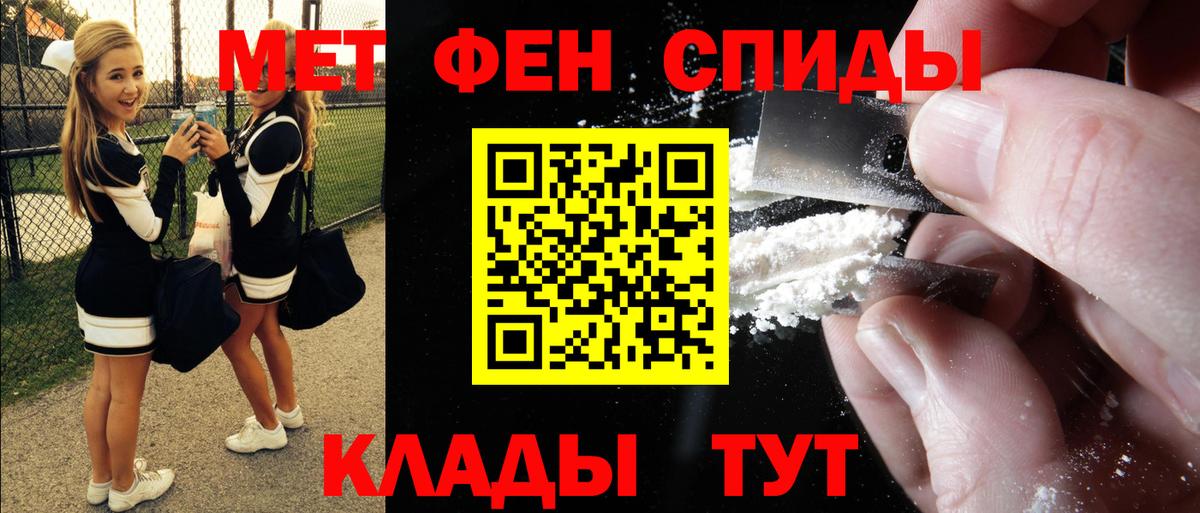 АМФЕТАМИН Розовый Костомукша