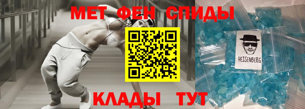 Костомукша  Амфетамин  Вход с VPN  Амфетамин  АМФ Premium 
