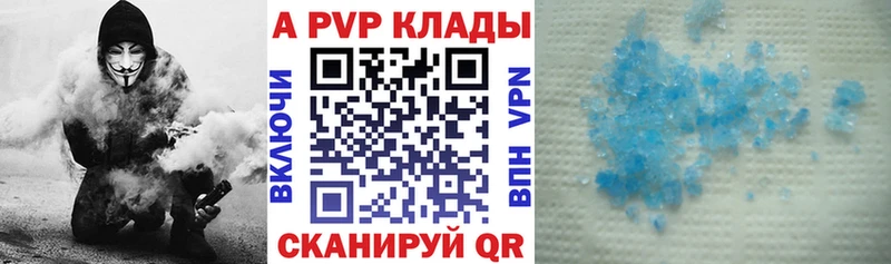 А ПВП СК  как найти закладки  Костомукша 