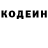 Codein напиток Lean (лин) Companion Adedeji