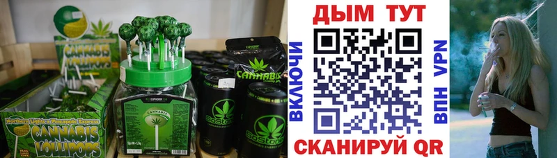 Еда ТГК марихуана  где купить наркоту  Костомукша 