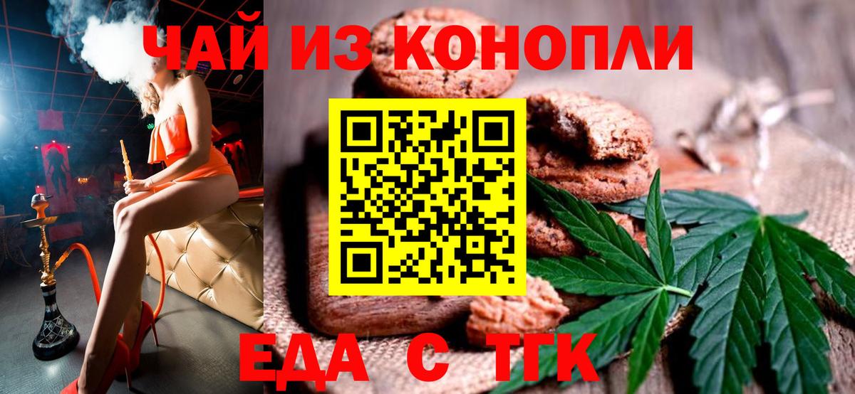 Canna-Cookies марихуана  Вход с VPN  Костомукша 