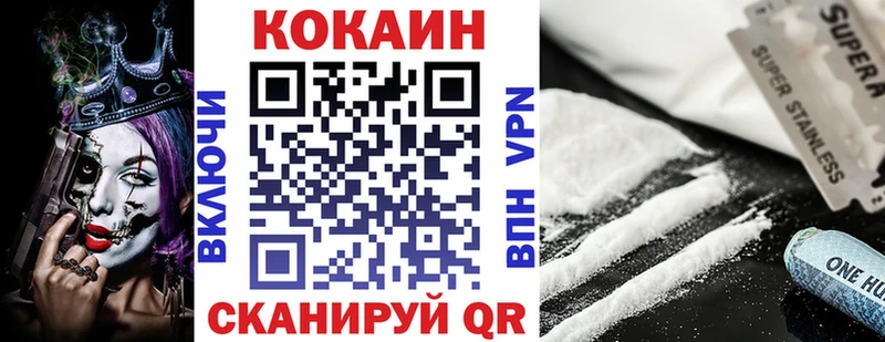 COCAIN Перу  магазин продажи наркотиков  Костомукша 