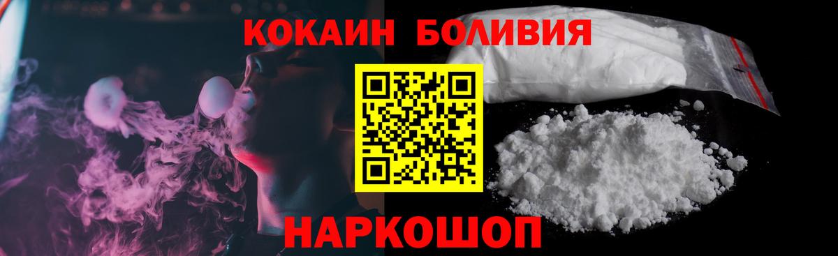 закладки  Кокаин Fish Scale  Вход с VPN  Костомукша 