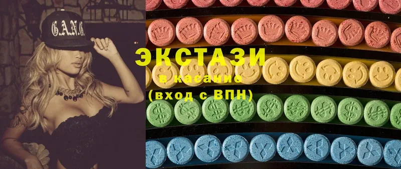 магазин  наркотиков  Костомукша  Ecstasy mix 