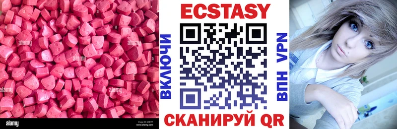 продажа наркотиков  Костомукша  Экстази круглые 