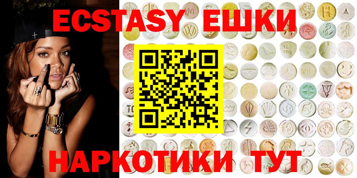 Ecstasy  ЭКСТАЗИ Cube  Костомукша  Вход с VPN  ЭКСТАЗИ круглые 