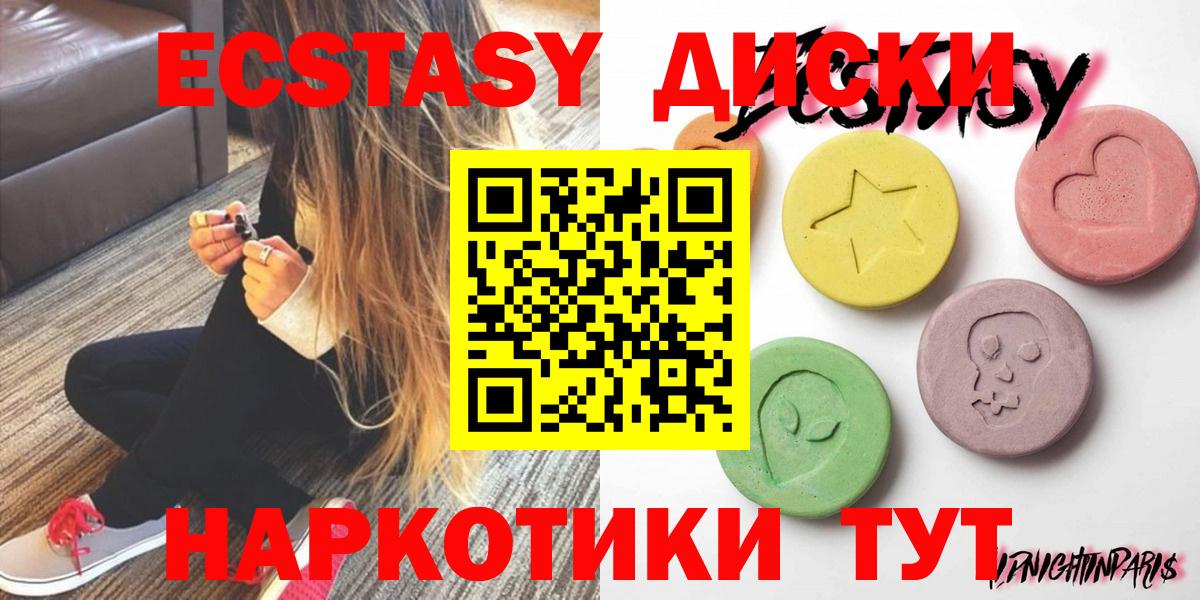 Ecstasy Дубай Костомукша
