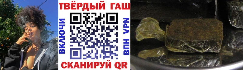 ГАШ индика сатива Костомукша