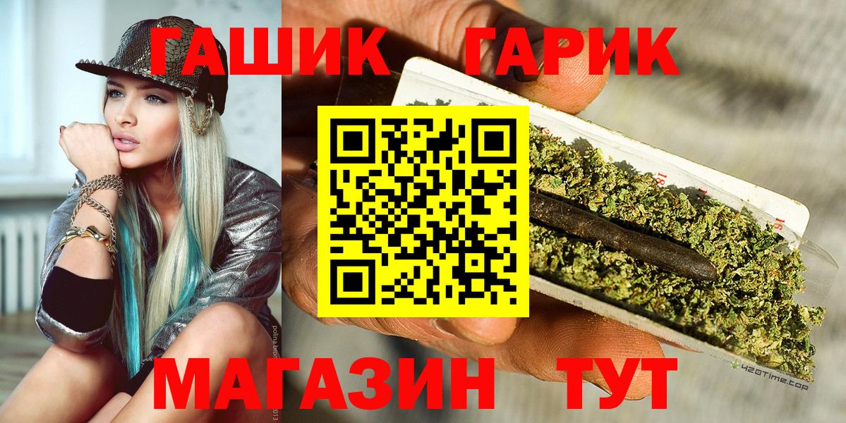 ГАШИШ Ice-O-Lator  ГАШ убойный  Вход с VPN  Костомукша 