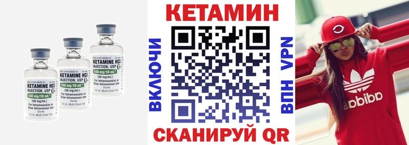 цена   Костомукша  Кетамин VHQ 