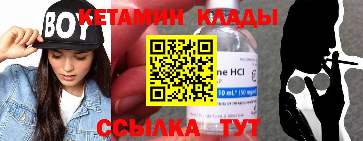 Костомукша  маркетплейс официальный сайт  Вход с VPN  КЕТАМИН ketamine 