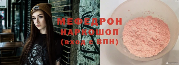 mdma Переславль-Залесский
