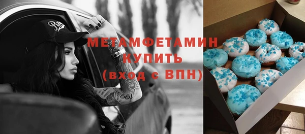 скорость mdpv Пестово