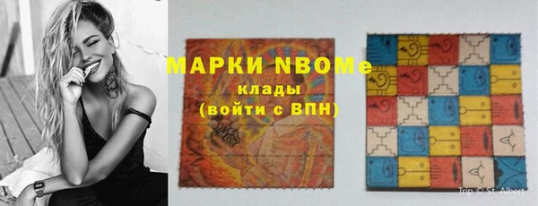 mdma Переславль-Залесский