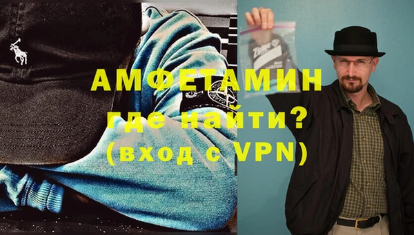 эйфоретик Пересвет