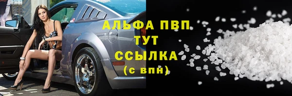 скорость mdpv Пестово