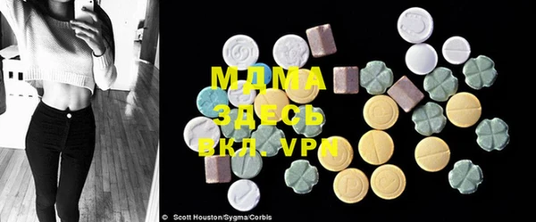 mdma Переславль-Залесский
