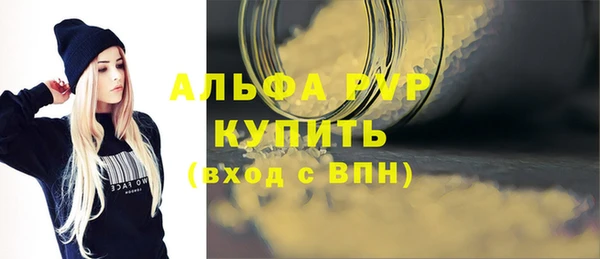 скорость mdpv Пестово