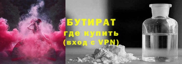 эйфоретик Пересвет