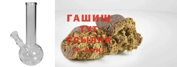 метамфетамин Осинники