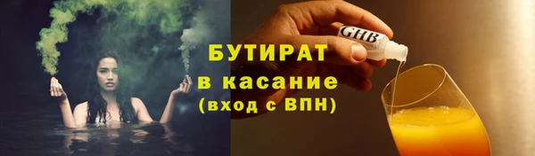 эйфоретик Пересвет