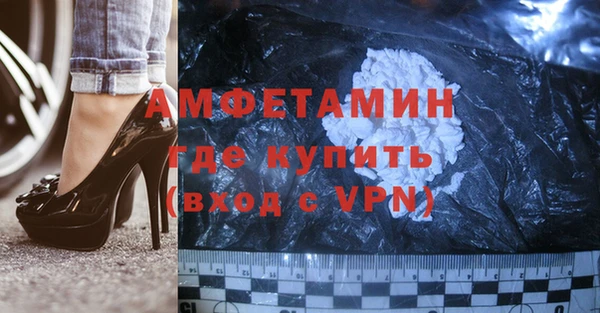 скорость mdpv Пестово