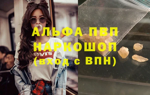 скорость mdpv Пестово