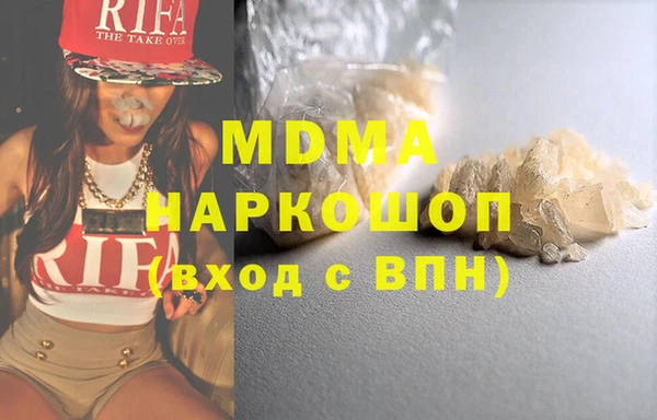 mdma Переславль-Залесский