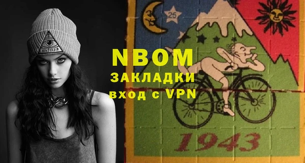 эйфоретик Пересвет
