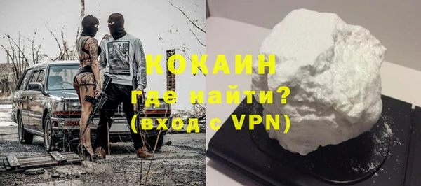 скорость mdpv Пестово