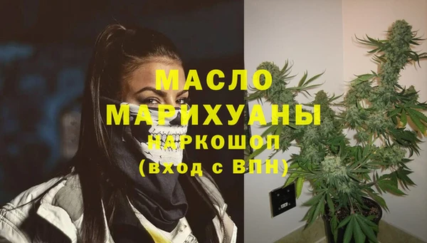 скорость mdpv Пестово
