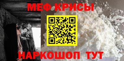 МДМА Гусев