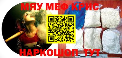МДМА Гусев
