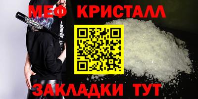 прущий лед Гусиноозёрск