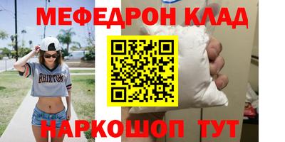 прущий лед Гусиноозёрск