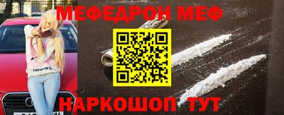прущий лед Гусиноозёрск