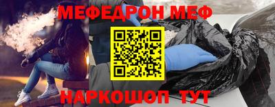 МДМА Гусев