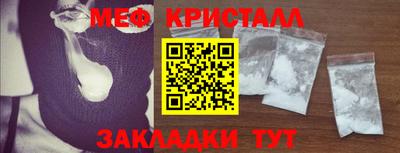 эйфоретик Коммунар