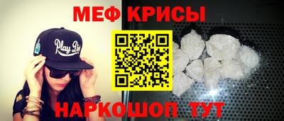 прущий лед Гусиноозёрск