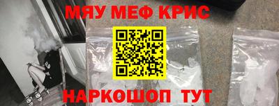 герыч Гусь-Хрустальный