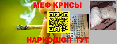 МДМА Гусев