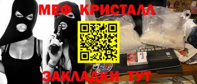герыч Гусь-Хрустальный