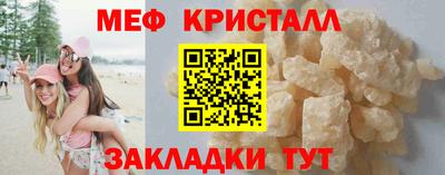 МДМА Гусев