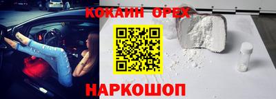 прущий лед Гусиноозёрск