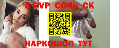 прущий лед Гусиноозёрск