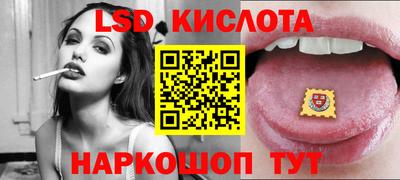 прущий лед Гусиноозёрск