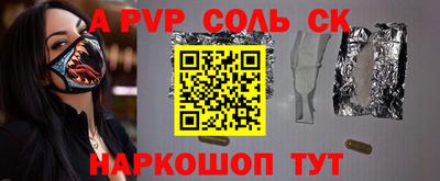 МДМА Гусев