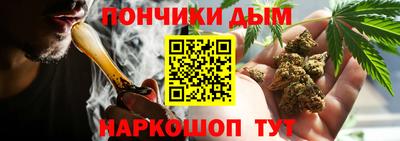 прущий лед Гусиноозёрск