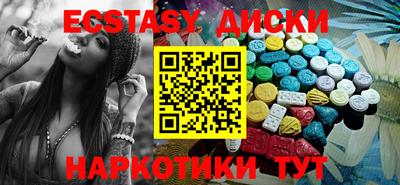 МДМА Гусев